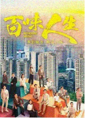隔壁的女孩 剧集版第一季封面