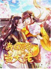 演员表与角色小传